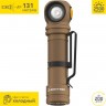 Фонарь ARMYTEK WIZARD C2 PRO MAGNET USB SAND WHITE F08701CS